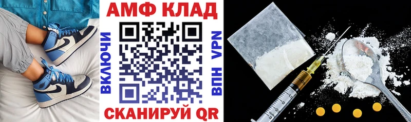 Amphetamine VHQ  mega   Луховицы  купить наркотик 