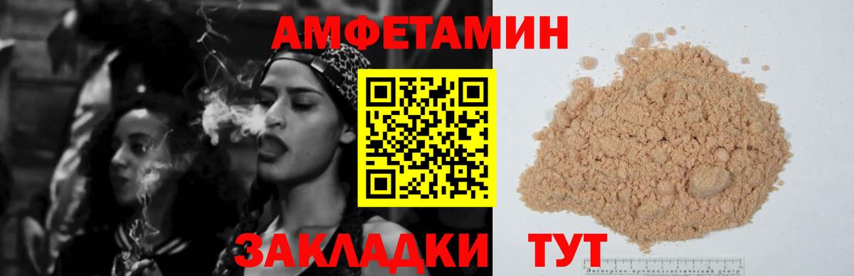 АМФ VHQ  Вход с VPN  АМФ  Луховицы 