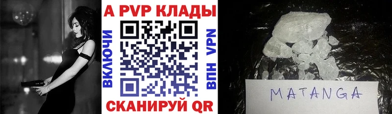 Alpha PVP СК КРИС  MEGA зеркало  Луховицы 
