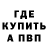 Alpha PVP Соль GaM8BiT