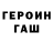 Кодеиновый сироп Lean Purple Drank KAMiKAZOW