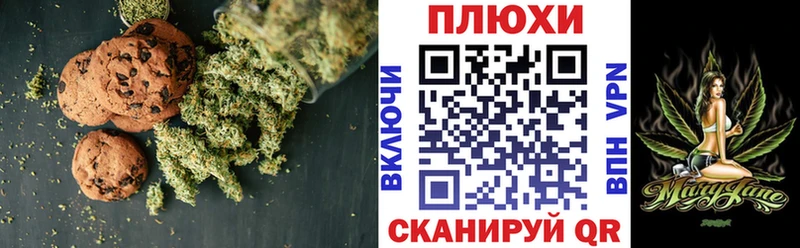 Cannafood конопля  наркошоп  KRAKEN   Луховицы 