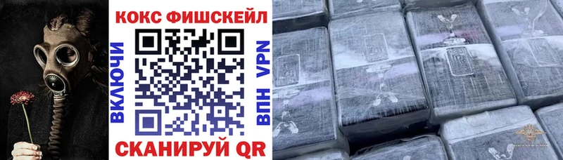 Кокаин 97%  Луховицы 