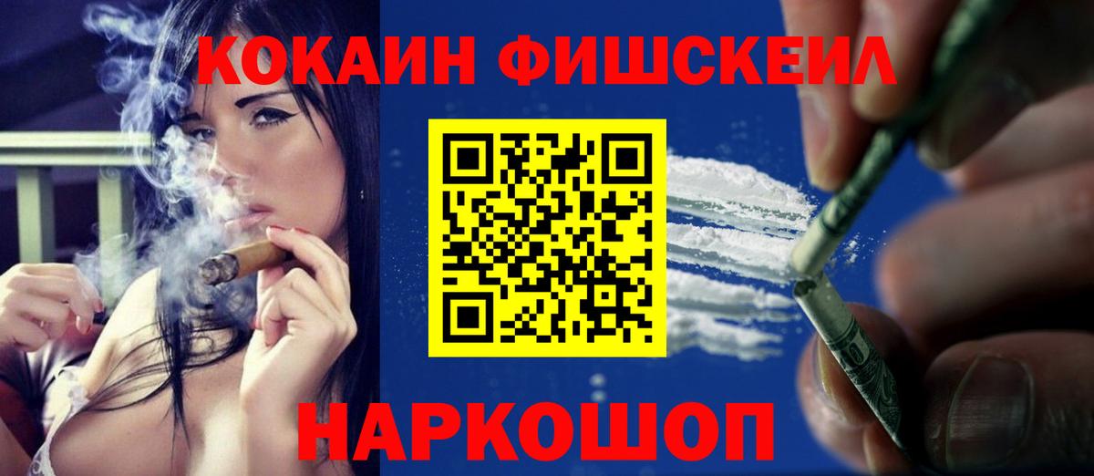 КОКАИН  Cocaine 97%  Луховицы  Вход с VPN  Cocaine VHQ 