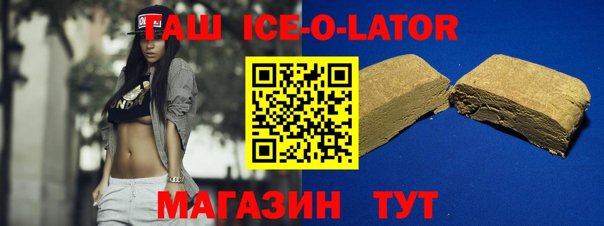 ГАШИШ VHQ  ГАШ хэш  Луховицы  Вход с VPN 