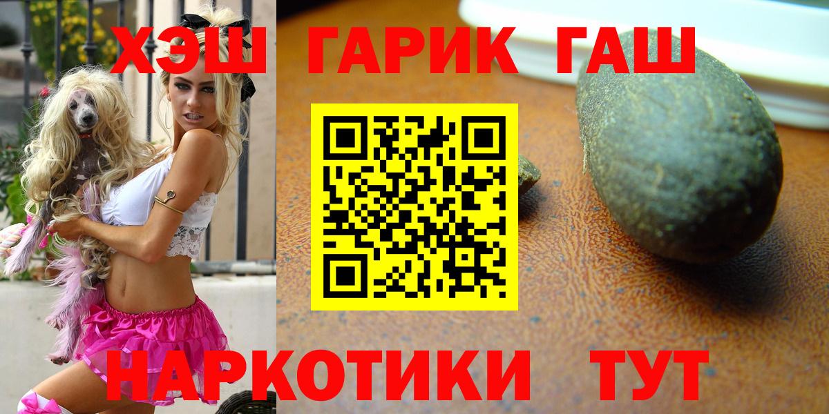 Гашиш Cannabis Луховицы