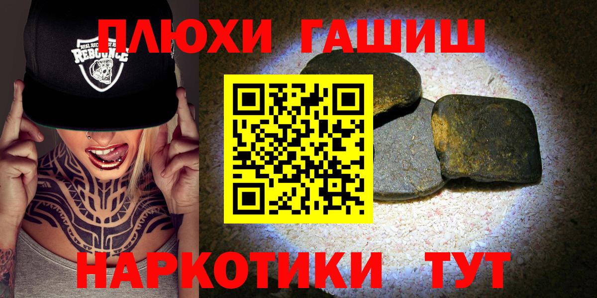 Амфетамин Луховицы