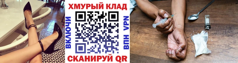 даркнет Telegram  blacksprut зеркало  Луховицы  Героин хмурый 
