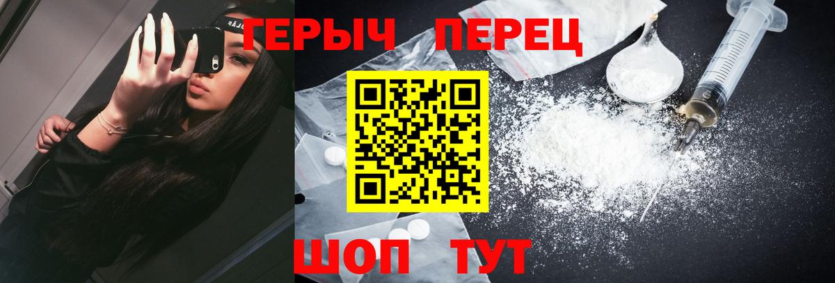Героин Афган  Вход с VPN  Луховицы 