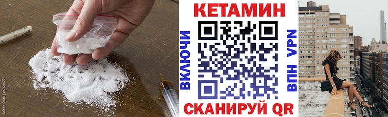 КЕТАМИН ketamine  OMG сайт  Луховицы 