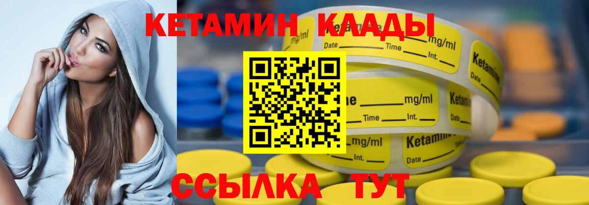Бошки Шишки  ГАШ  Вход с VPN  Луховицы  Меф кристаллы  Cocaine 