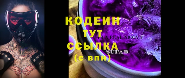 мяу мяу кристалл Армянск