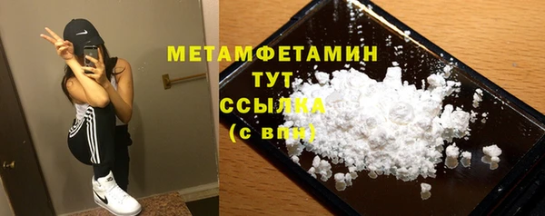 мяу мяу кристалл Армянск