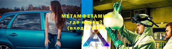 марки lsd Аркадак