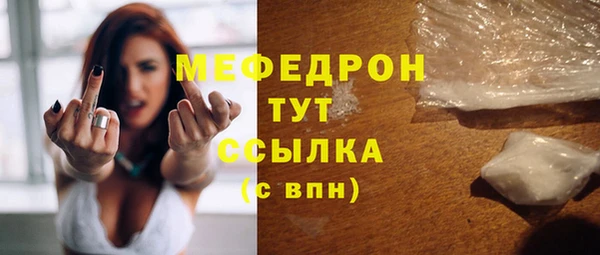соль курить ск Арсеньев