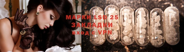 мяу мяу кристалл Армянск