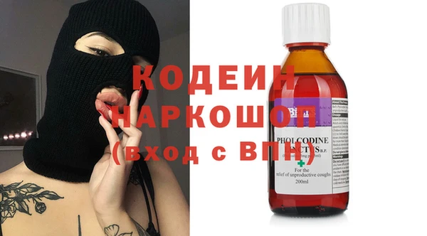 мяу мяу кристалл Армянск