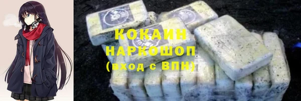 MDMA Premium VHQ Баксан