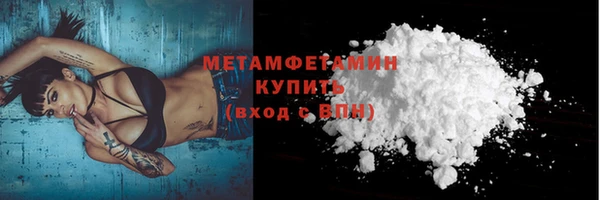 марки lsd Аркадак