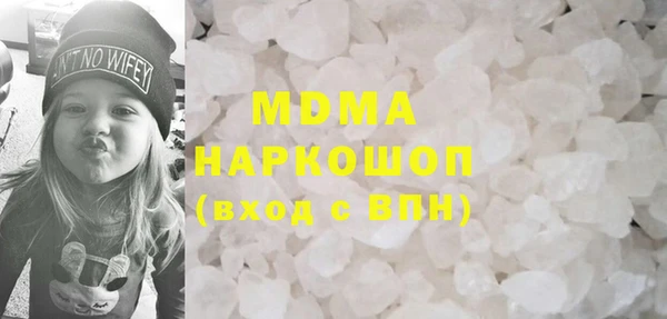 соль курить ск Арсеньев