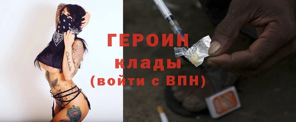 соль курить ск Арсеньев