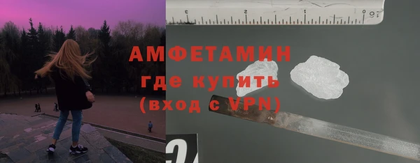 MDMA Premium VHQ Балабаново