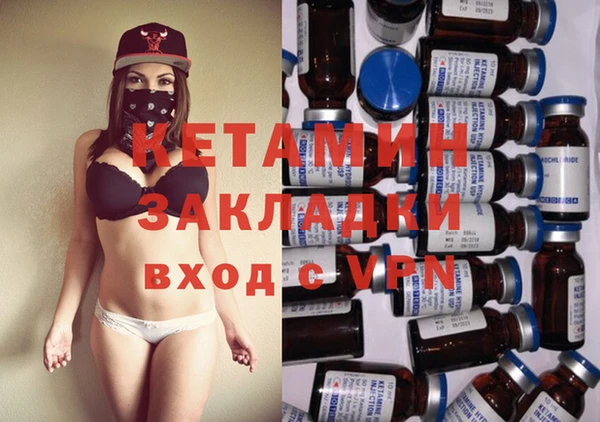 соль курить ск Арсеньев