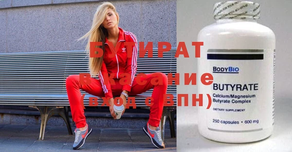 MDMA Premium VHQ Баксан