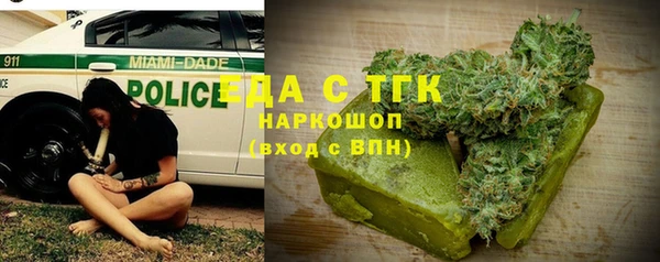 мяу мяу кристалл Армянск