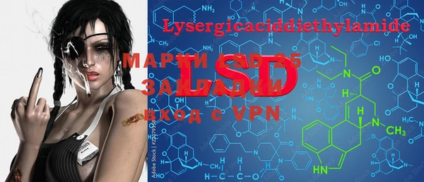 марки lsd Аркадак
