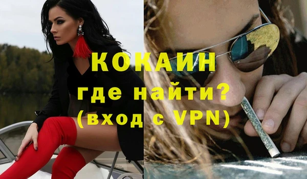 соль курить ск Арсеньев