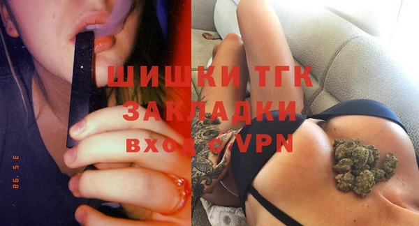соль курить ск Арсеньев