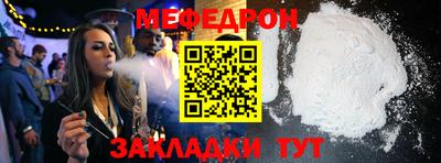 стаф Камышлов
