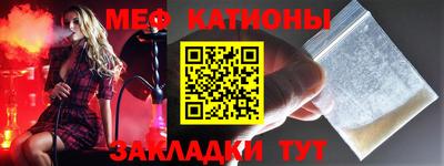 прущие грибы Канаш