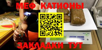 прущие грибы Канаш