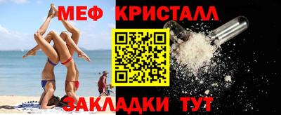 стаф Камышлов