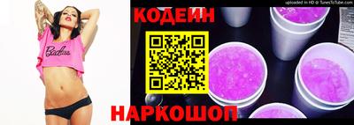 прущие грибы Канаш