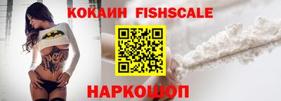 COCAINE Кандалакша