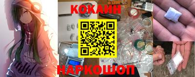 прущие грибы Канаш