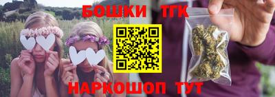 каннабис Кинель