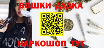 прущие грибы Канаш