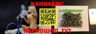 каннабис Кинель