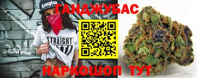 каннабис Кинель
