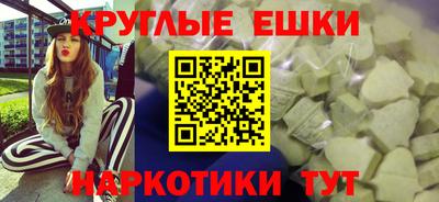 прущие грибы Канаш