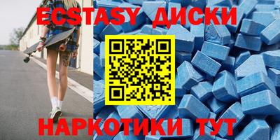 прущие грибы Канаш