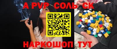 стаф Камышлов