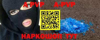 прущие грибы Канаш