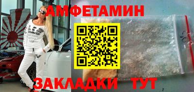 прущие грибы Канаш
