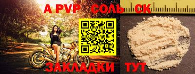 стаф Камышлов