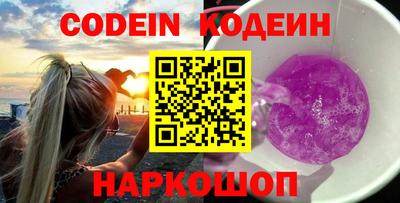 прущие грибы Канаш